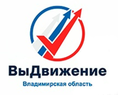 Выдвижение